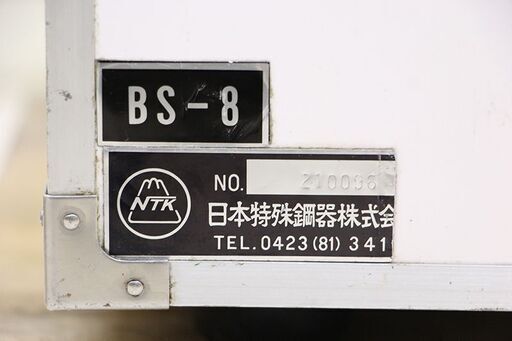 ニットク 氷冷式 ビールサーバー BS-8 ビアガーデン 現状品 ② (J742swxY)