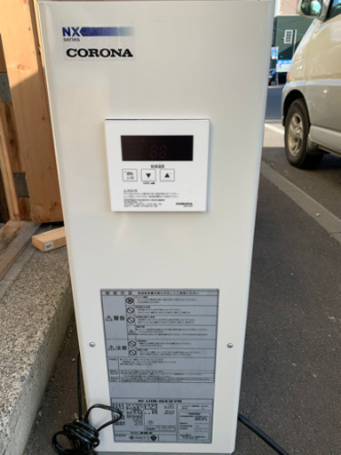 138☆ コロナ　石油給湯機　ボイラー　2016年製　煙突式　動作確認済み