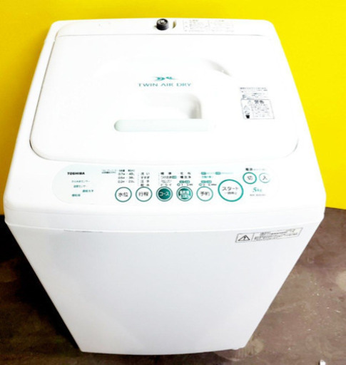 新生活家電♪洗濯機/冷蔵庫！！限界価格挑戦★★