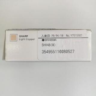 【未使用】AQUOS sense3 basic ピンク SIMロック解除済みの画像