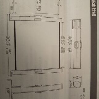 モバイルスクリーン　テーブルトップタイプ　40インチの画像