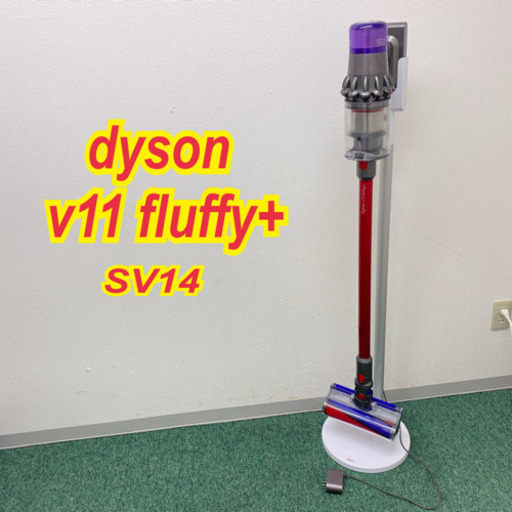 配達無料地域あり＊ダイキン　コードレスト掃除機　V11 Fluffy+＊