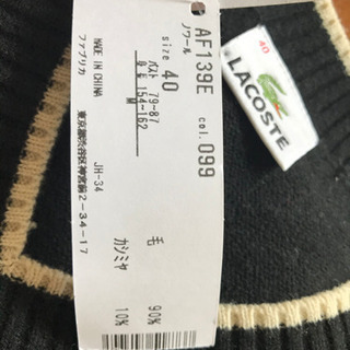 ラコステ　カシミヤ混　半袖セーター　未使用　Mの画像