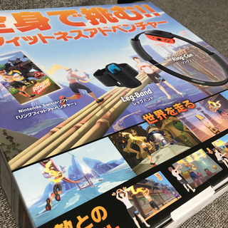Nintendo Switch リングフィットアドベンチャー