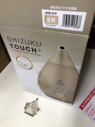 SHIZUKU TOUCH+ アピックスインターナショナル  未使用超音波式アロマ加湿器