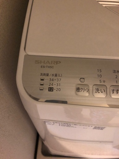 SHARP  縦型自動洗濯機　WASH&DRY 5.5kg