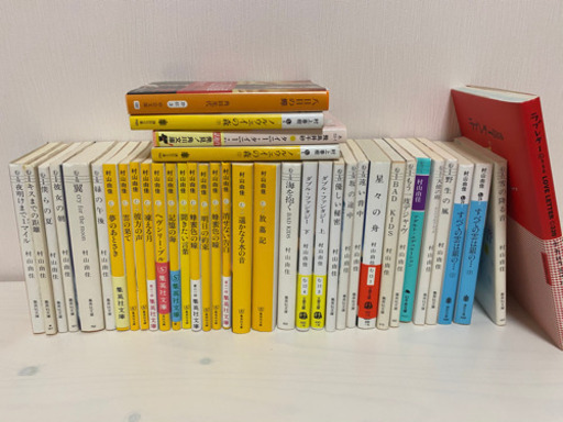 村山由佳　小説34冊　おまけ5冊