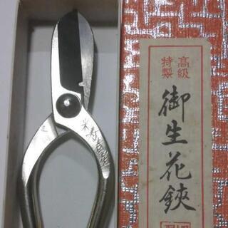 花鋏