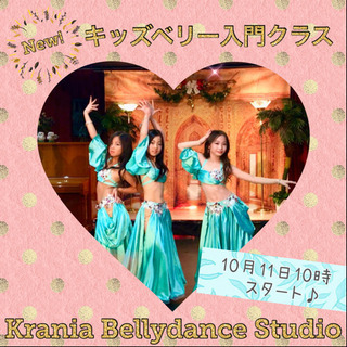 New! キッズベリー入門クラス