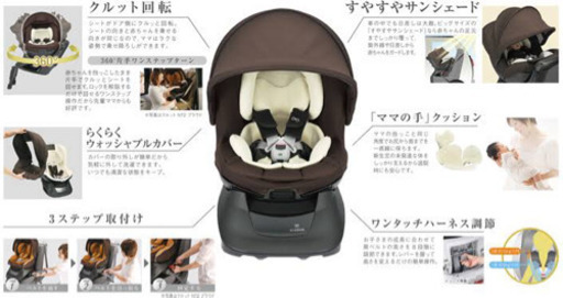 エールべべ　クルットNT2プレミアム