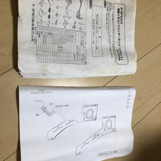 200 クラウン電動コーナーポールトヨタ純正品説明書穴あけ用型紙