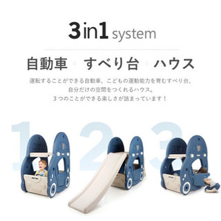 ifam すべり台　カカスライドの画像