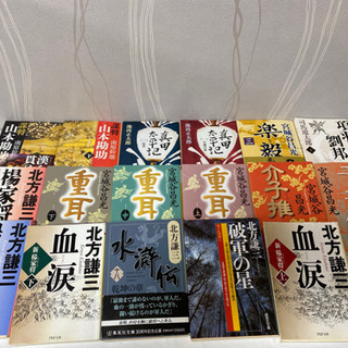 日本/中国/小説文庫