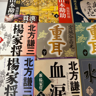 日本/中国/小説文庫の画像