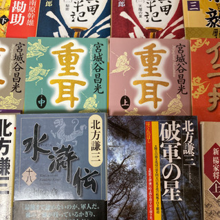 日本/中国/小説文庫の画像