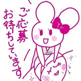 オーナーエステティシャン募集！！の画像
