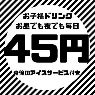 仙台焼肉楽亭からのお知らせです！ - 仙台市