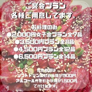 仙台焼肉楽亭からのお知らせです！ - グルメ