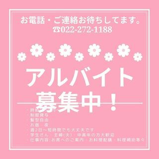 仙台焼肉楽亭からのお知らせです！ - 地元のお店