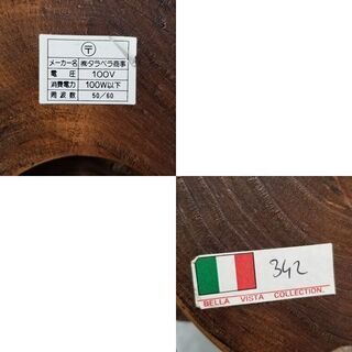 【￥2200-】イタリア製 スタンドライト 木製　BELLA VISTA　テーブルランプ 照明器具 ヴィンテージ コレクションの画像
