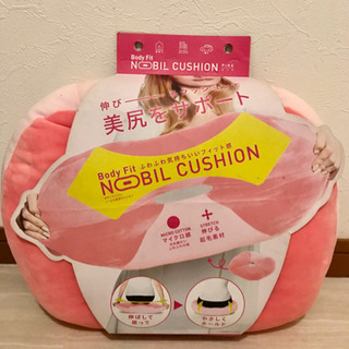 新品未使用 ノビール美尻クッション  (株)コジット ダイエットにの画像