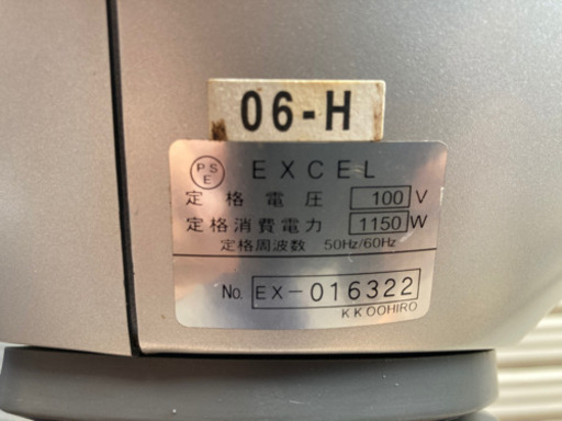 ★【中古品】　OOHIRO オオヒロ エクセル　Excel 美容室 理容室 業務用 エクセル パーマ機 促進器 現状
