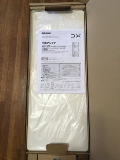 新品地デジスマ-トアンテナ取り付けます！台風に強い❗️