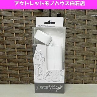 新品 ドウシシャ ルミナス モテライト ホワイト 白 ハンディラ...