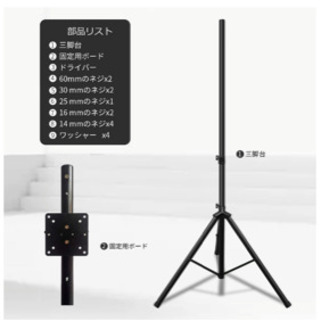 ダーツスダンド、ダーツボードセット 2000円