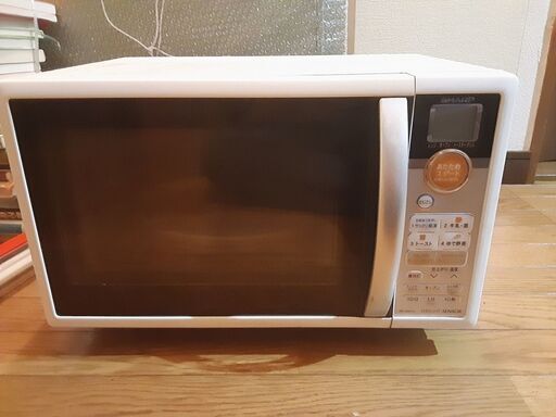 シャープ製電子レンジ