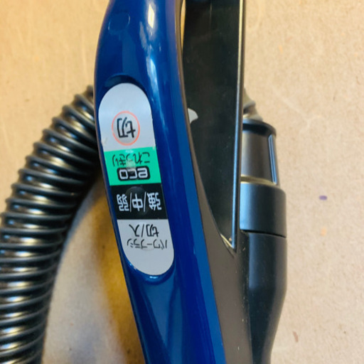 紙値下げ！パック式クリーナー 日立　CV-PC500 HITACHI 掃除機
