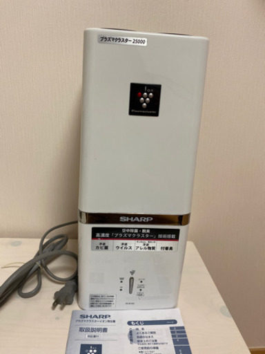 空気清浄機　プラズマクラスター