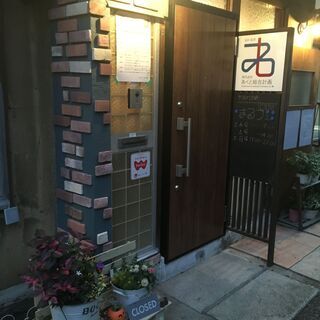幼児、児童向けの本や洋服