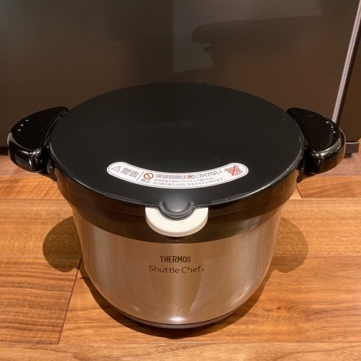 THERMOS サーモスシャトルシェフ 美品