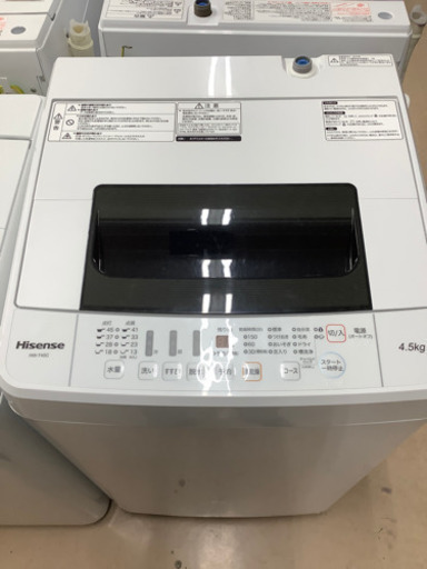 安心の6ヶ月保証付!! 【ハイセンス　18年製】 全自動洗濯 【トレファク町田店】