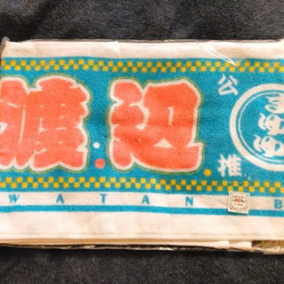 AKB 渡辺麻友　まゆゆ推しタオル