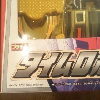 タイムレンジャーの画像