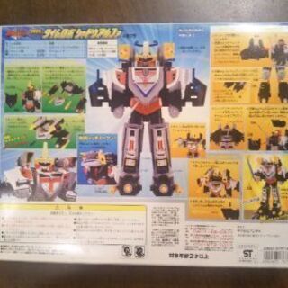 タイムレンジャーの画像