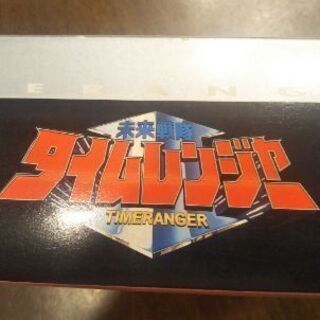 タイムレンジャーの画像