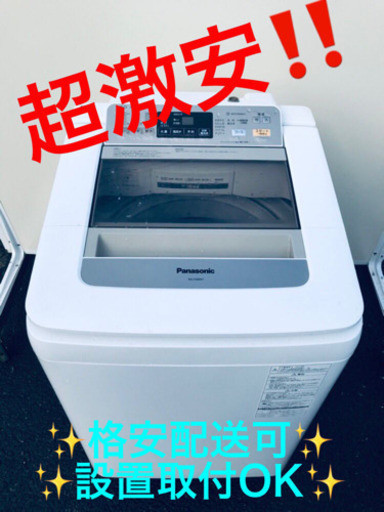 ET292A⭐️Panasonic電気洗濯機⭐️