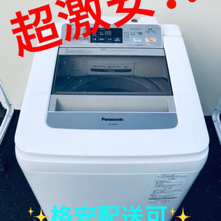 ET292A⭐️Panasonic電気洗濯機⭐️