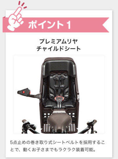 【大阪市内】【手渡し限定】Panasonic ギュット・アニーズ・DX 電動アシスト付き自転車