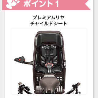 【大阪市内】【手渡し限定】Panasonic ギュット・アニーズ・DX 電動アシスト付き自転車の画像