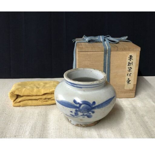 c945 李朝 染付 小壺 木箱入り