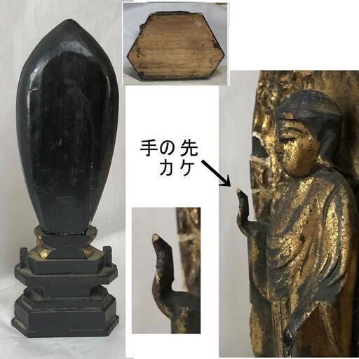 c951 木彫 仏像 観音様 木箱入り 仏教美術