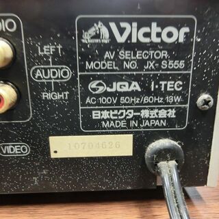 AVセレクター　VICTOR　JX-S555 　10円　東新宿 取りに来てくれる方限定の画像