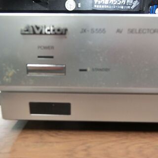 AVセレクター　VICTOR　JX-S555 　10円　東新宿 取りに来てくれる方限定の画像