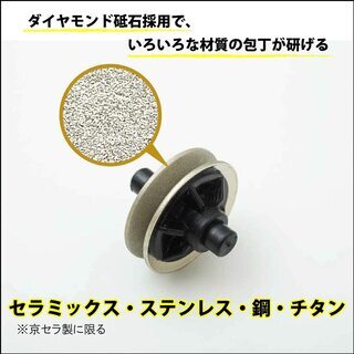 【新品】研ぎ器 手動 ダイヤモンド ロール シャープナー セラミックス、ステンレス、鋼、チタン対応の画像
