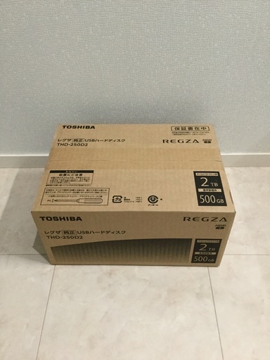 【新品】東芝 REGZA純正USBハードディスク THD-250D2