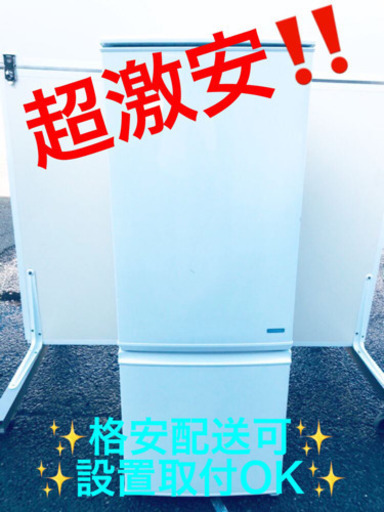 ET310A⭐️SHARPノンフロン冷凍冷蔵庫⭐️
